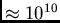 $ \approx10^{10}$
