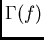 $\Gamma (f)$